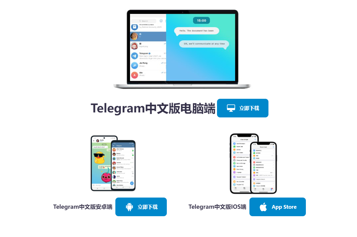 纸飞机官方网站