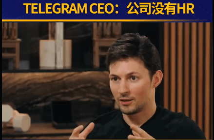Telegram创始人Pavel Durov